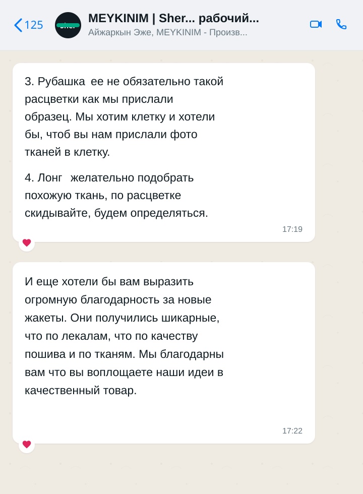 Отзыв: MEYKINIM | Sher